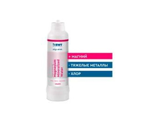 Картридж-фильтр очистки воды Magnesium Mineralized Water - Австрия, M300